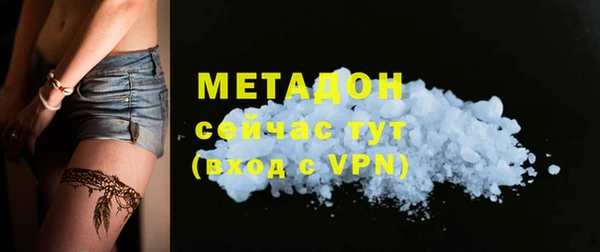 MDMA Балахна